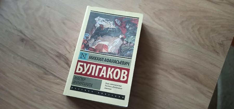 Как Сталин уничтожал Булгакова (и после этого вы все ещё верите в то, что было хорошо !?)