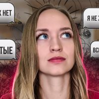 Главная причина, по которой ты до сих пор не в отношениях