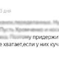 Доказываю, что выглядеть стильно, не значит дорого: 5 трендовых летних аксессуара дешевле 600 рублей