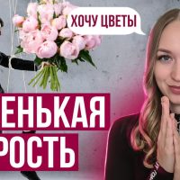 Техника, которая заставит человека сделать то, что он не хочет