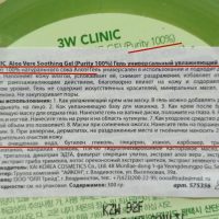 Гель алое — обманка в 90% случаев: как выбрать натуральный продукт, а не вредную химию