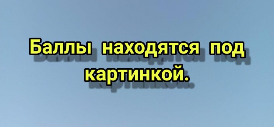 Какая у вас личностная суперспособность? Личностный тест.