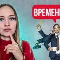 Что делать, если парень исчезает и появляется снова?