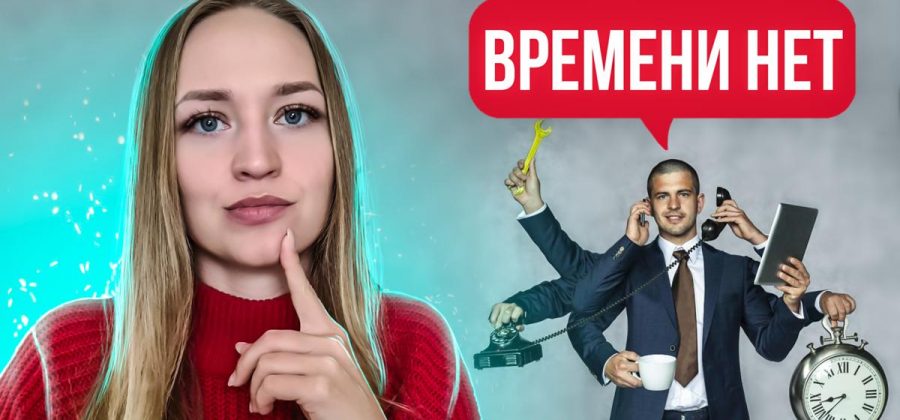 Что делать, если парень исчезает и появляется снова?