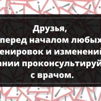 Разгрузочные дни на молокочае — это сытно, полезно, эффективно. Как готовить и правильно пить. Делюсь находкой.