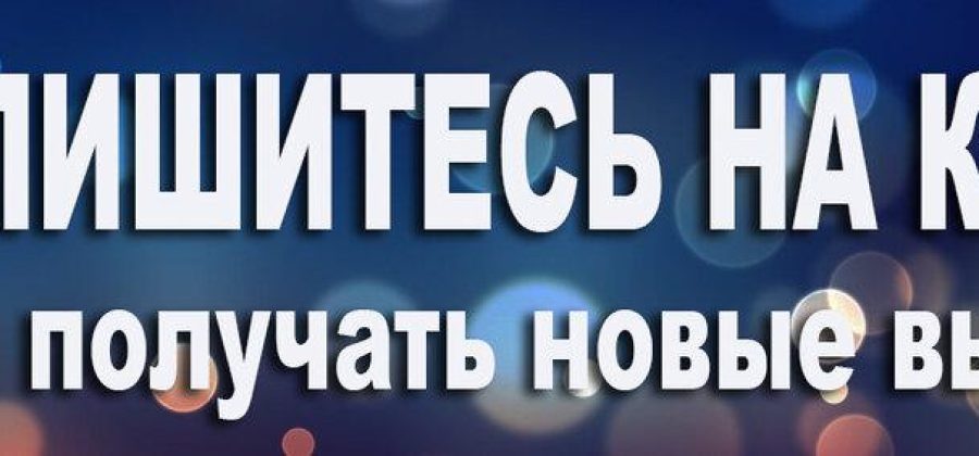 Найдите мышонка и леденец. Тест на внимательность