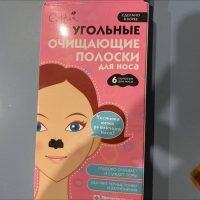 Чем можно растворить сальные черные точки: одно бюджетное средство, которое работает лучше полосок