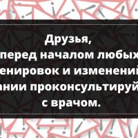 Почему после переедания на ночь снятся кошмары и ломит все тело (замечали?). Как облегчить состояние на утро. Парочка советов.