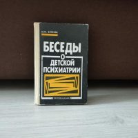 Каспар Хаузер: никто не знает, кто он такой