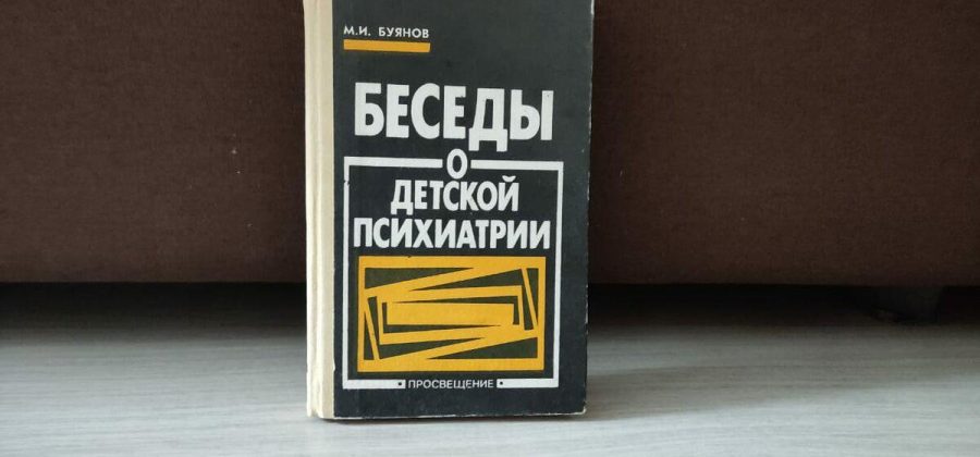 Каспар Хаузер: никто не знает, кто он такой