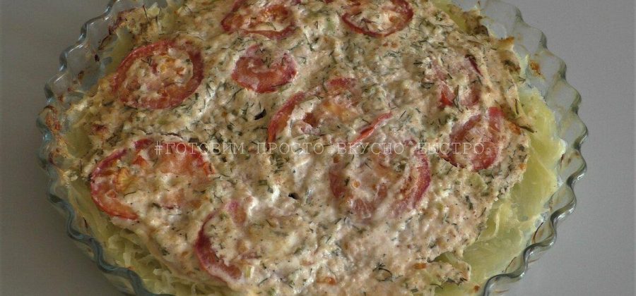 Вкусный ужин без хлопот и без сыра, нужна куриная грудка