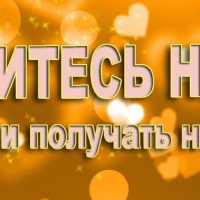 Сможете найти 3 отличия?