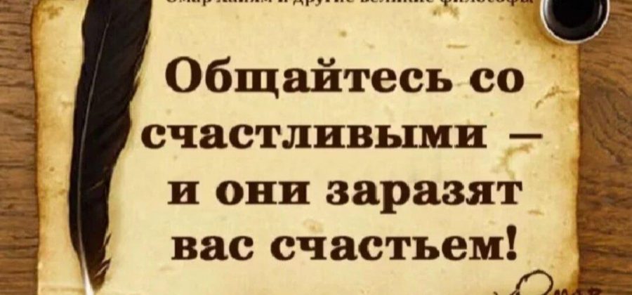 Общение с ними может лишить счастья: к каким типам людей это относится