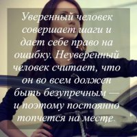 Они подрывают уверенность в себе: к каким привычкам это относится