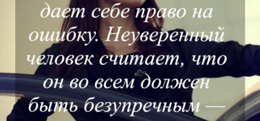 Они подрывают уверенность в себе: к каким привычкам это относится