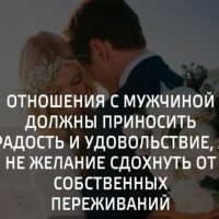 С ними не стоит церемониться: к каким мужчинам это относится