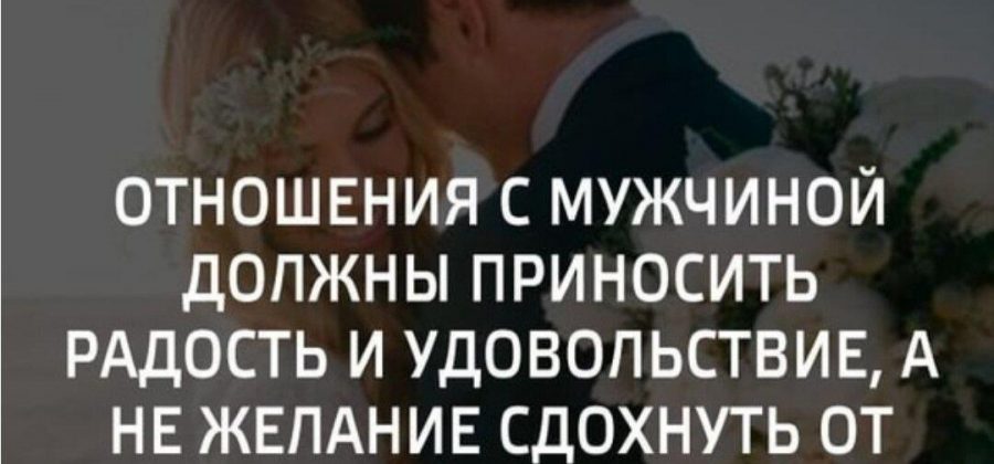 С ними не стоит церемониться: к каким мужчинам это относится