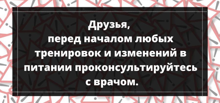 Красное мясо — злейший враг человека. Страшилки, мифы или правда?