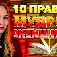 Как правильно любить мужчину?