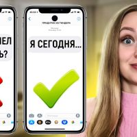 Как влюбить в себя по переписке?