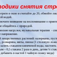 Повышенная эмоциональность: как с ней справиться