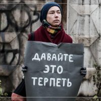 Как правильно терпеть, если в отношениях плохо? Вредные советы от психолога