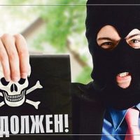 Как противостоять психологическому давлению коллекторов? Советы психолога