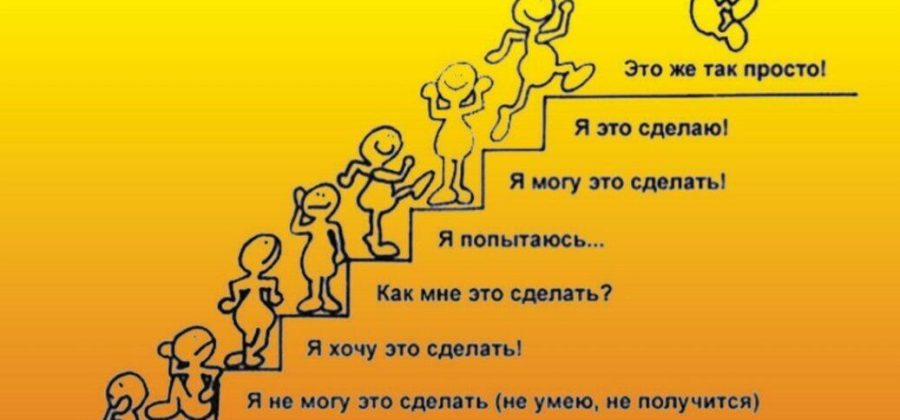 Нет ощущения успешности: почему так происходит